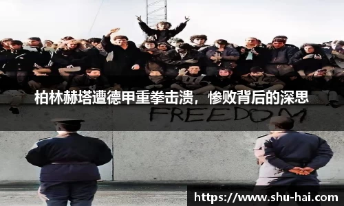 球王会·(体育)官方网站