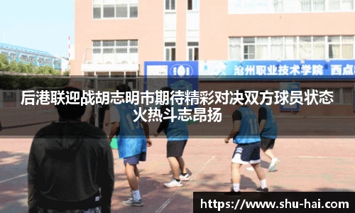 球王会体育官方网站