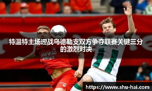 球王会·(体育)官方网站