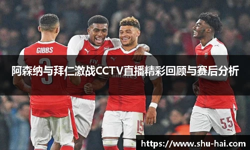 球王会体育官方网站