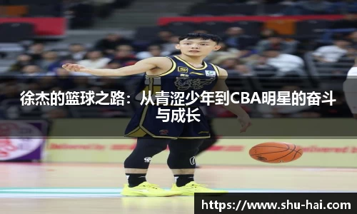 球王会·(体育)官方网站