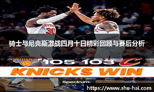 球王会体育官方网站