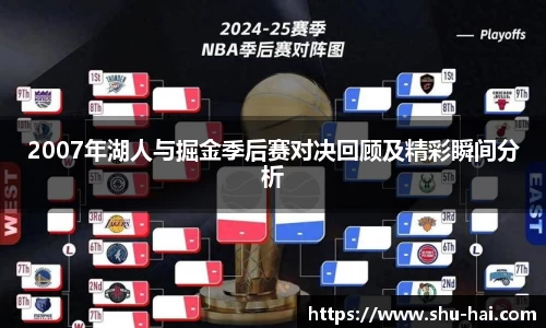 球王会体育官方网站