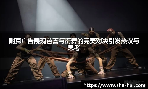 球王会·(体育)官方网站