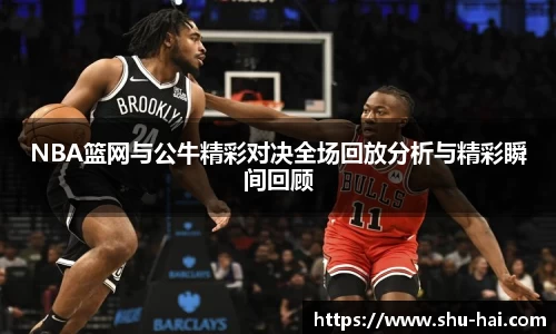 球王会·(体育)官方网站