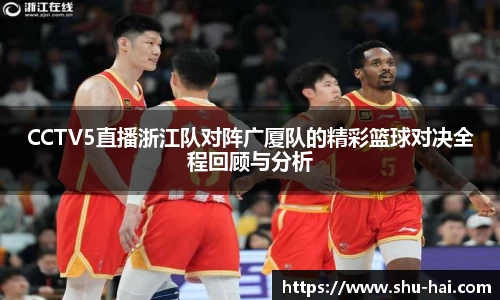 球王会·(体育)官方网站