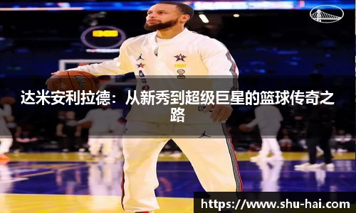 球王会体育官方网站