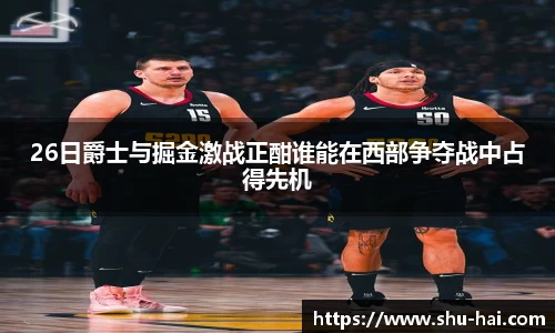 球王会体育官方网站