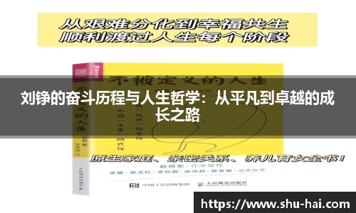 球王会体育官方网站