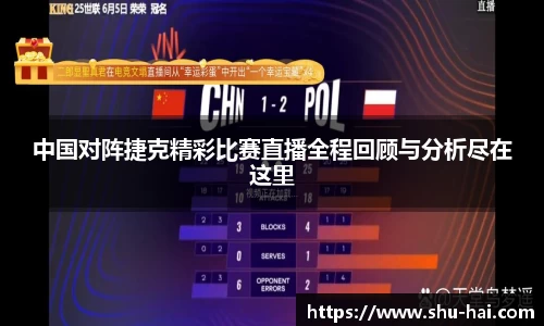 球王会·(体育)官方网站