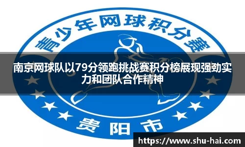 球王会体育官方网站