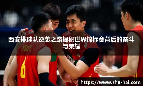 球王会·(体育)官方网站