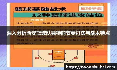 球王会·(体育)官方网站