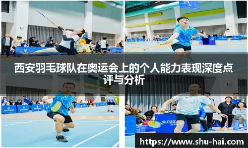 球王会体育官方网站