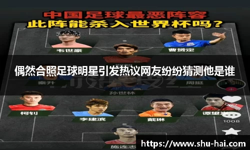 球王会体育官方网站