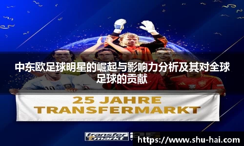 球王会·(体育)官方网站