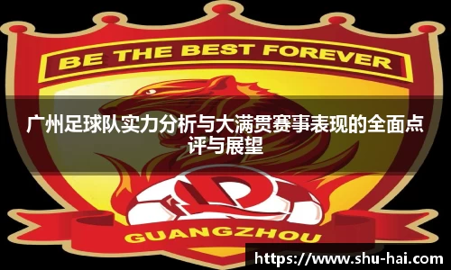 球王会体育官方网站