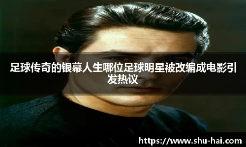 球王会·(体育)官方网站