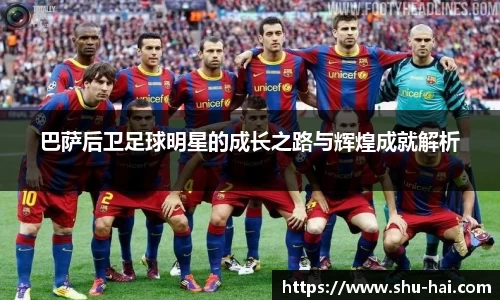 球王会体育官方网站