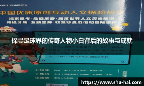 球王会·(体育)官方网站